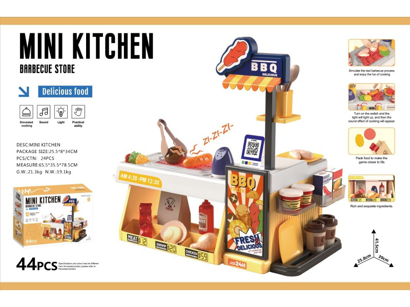 Mini Kitchen Toy - Barbecue Store(With Sound And Lights)44pcs