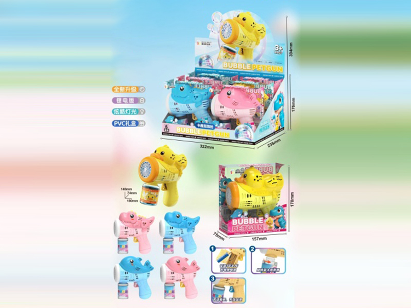 Cartoon Electric Bubble Gun/Lithium Battery Version (6Pcs Single Unit Price)