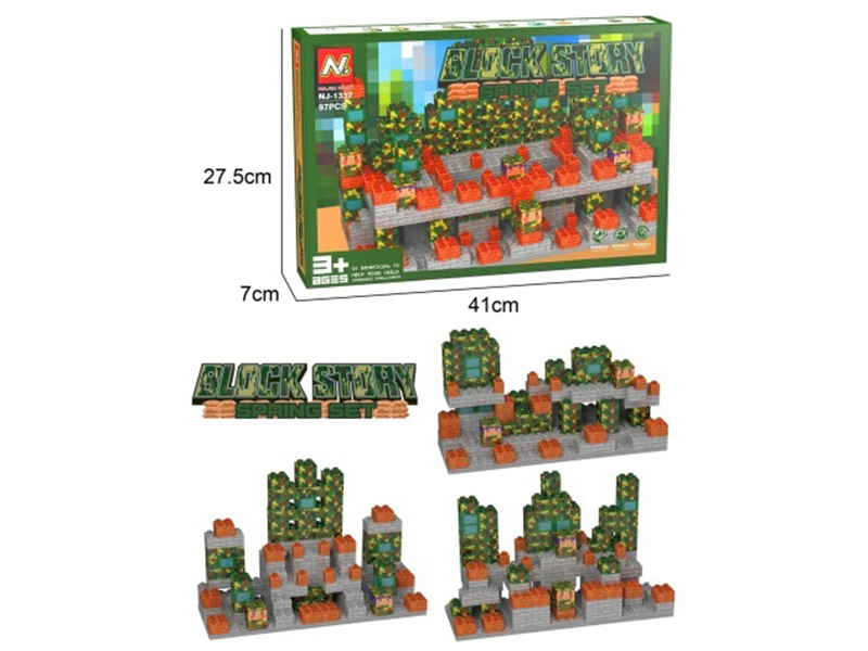 Building Blocks： 97 Pieces