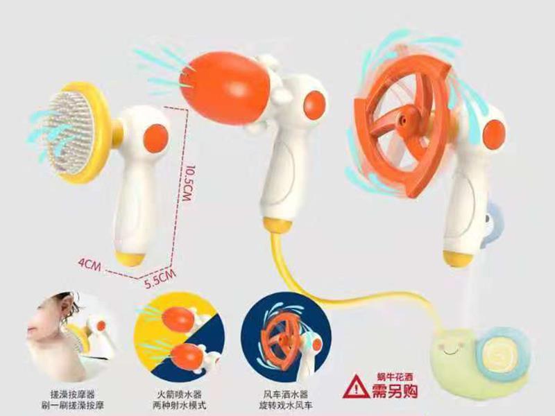 Snail Sprinkler Accessories 3pcs