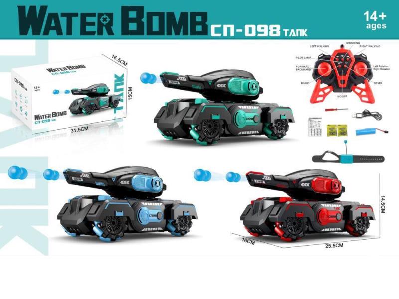 Water Bomb Remote Control Car (With Watch)