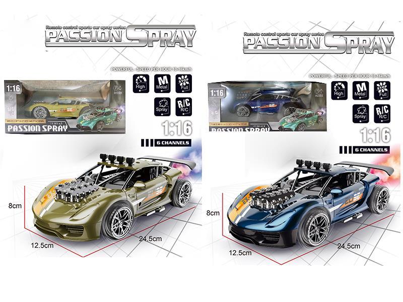 4 Channel Remote Control Porsche Alloy Spray High-Speed Car