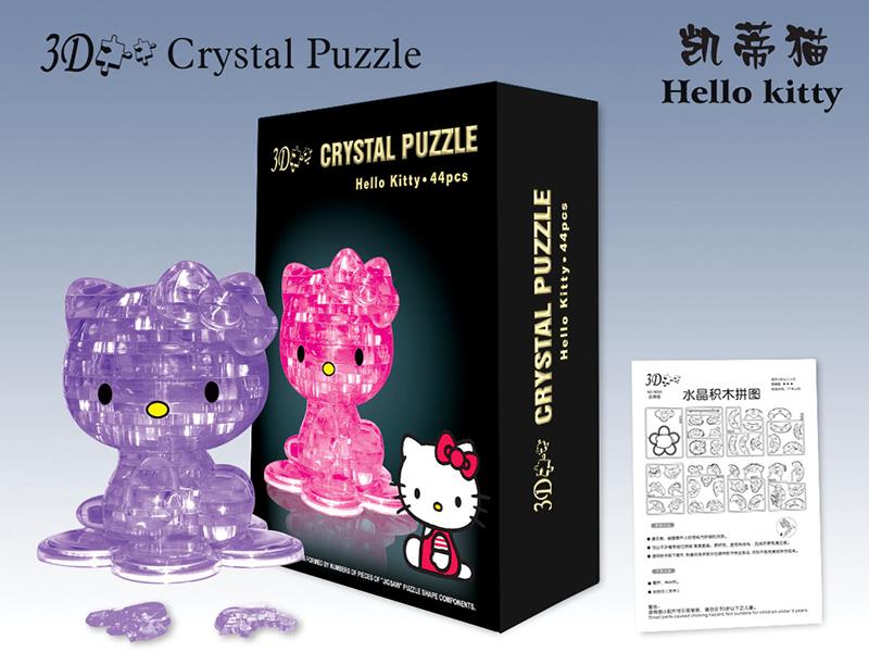 44PCS CRYSTAL BLOCK