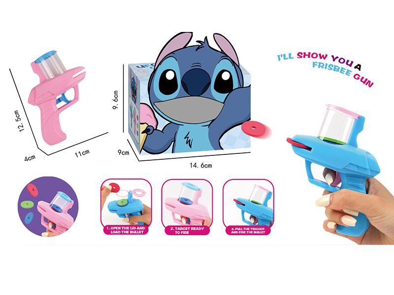 Stitch Flying Disk Guns(2PCS)
