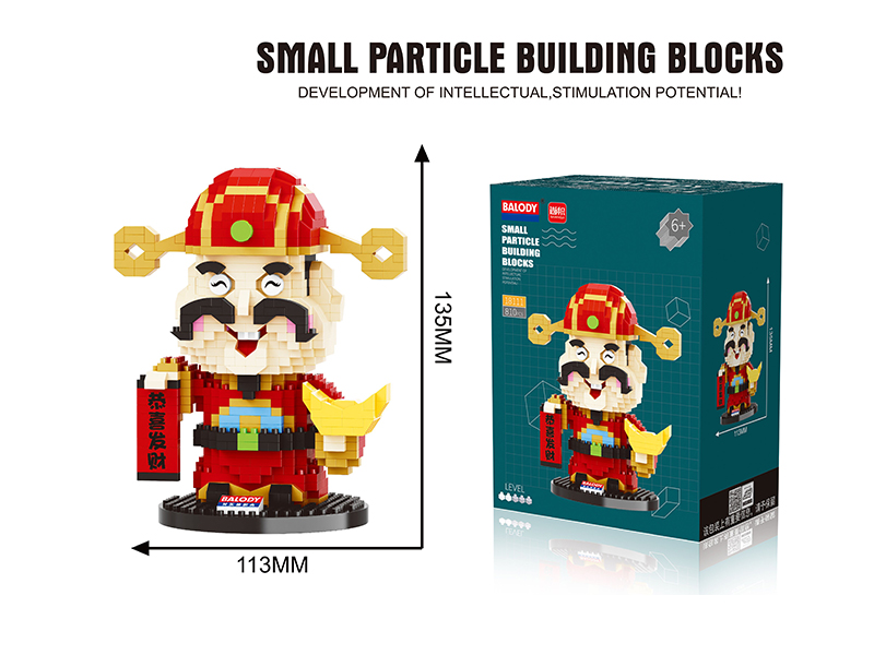 God Of Wealth Building Blocks(810pcs)