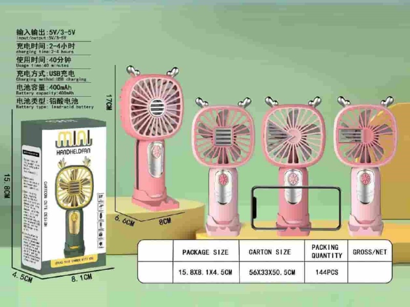 Cartoon Handheld Fan