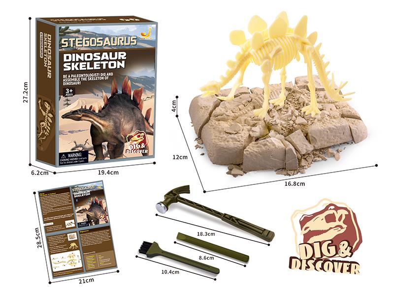 Stegosaurus Dinosaur Skeleton Archaeological Dig Set