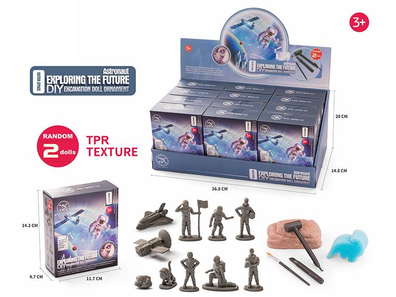 DIY Archaeological Excavation Toy(Astronaut)12PCS