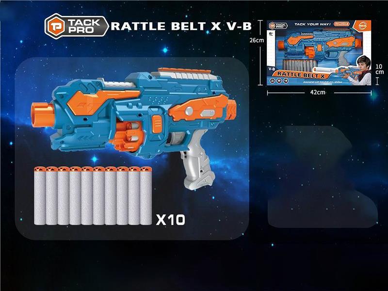 Electric 10-Round Soft Gun