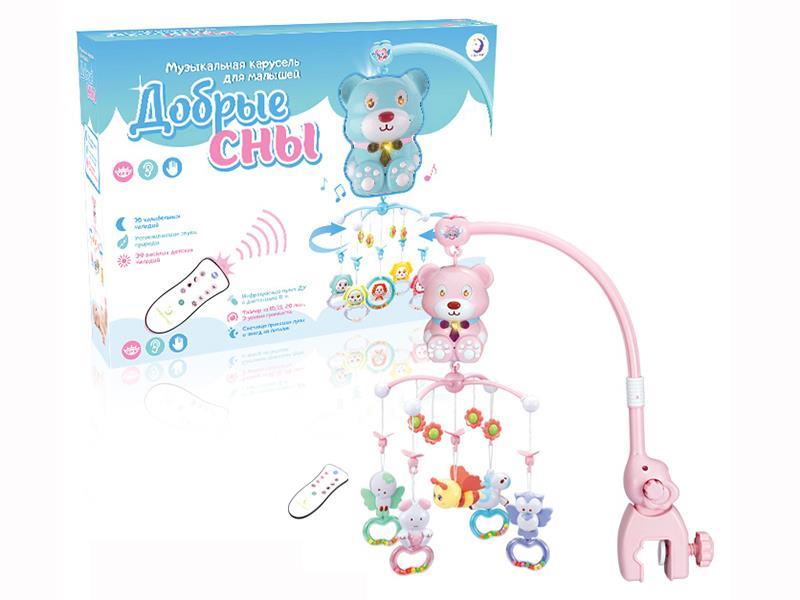 Russian Remote Control Bedside Bell