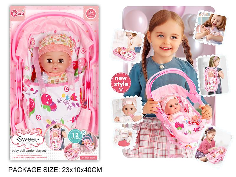 14 Inch Vinyl Doll 3 In 1 Sleeping Basket Play Set(Doll With 12 Sound)