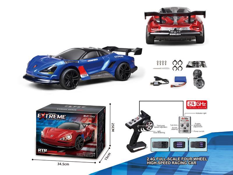 1:16 B/O 4WD R/C Horizontal Drift Car (Racing Car)