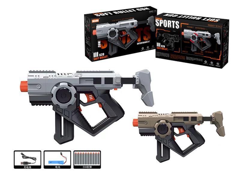 Soft Bullet Gun Set