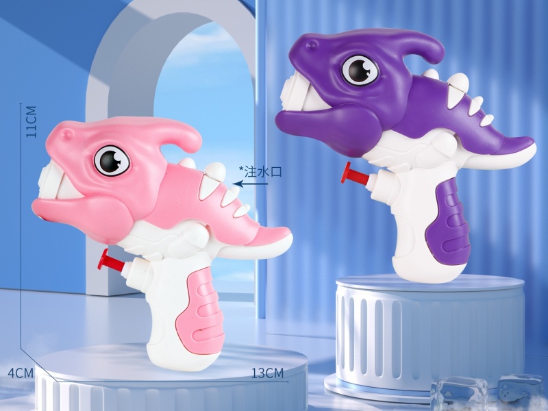 Parasaurolophus Water Gun (2 Colors)
