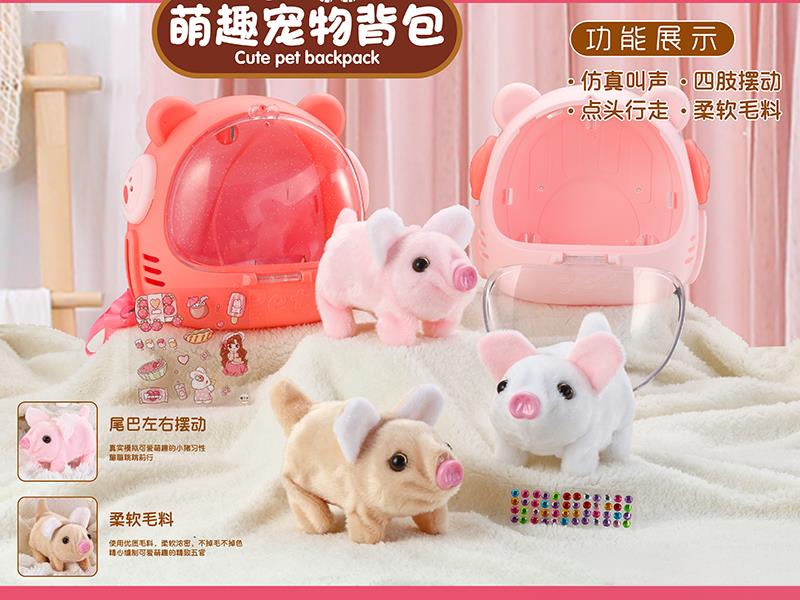 Cute Pig Pet Backpack Set