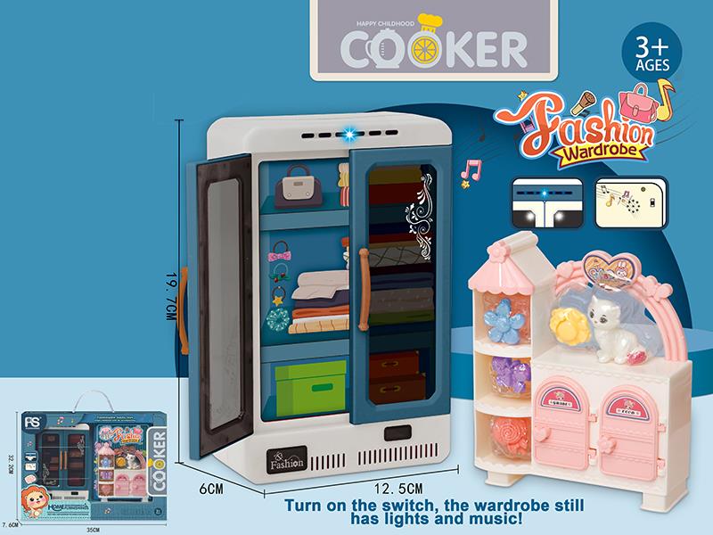 Fashion Wardrobe Set