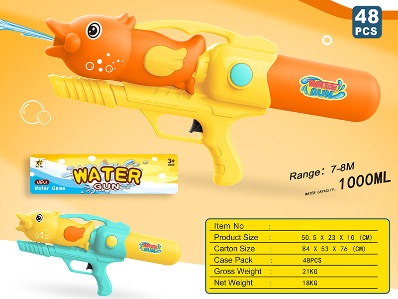Cute Duck Water Gun