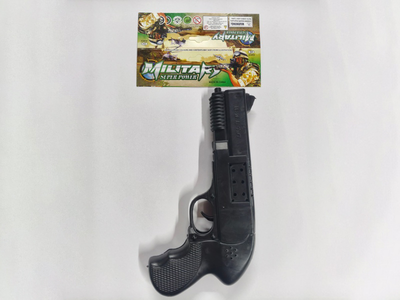 Solid Color Flint Gun