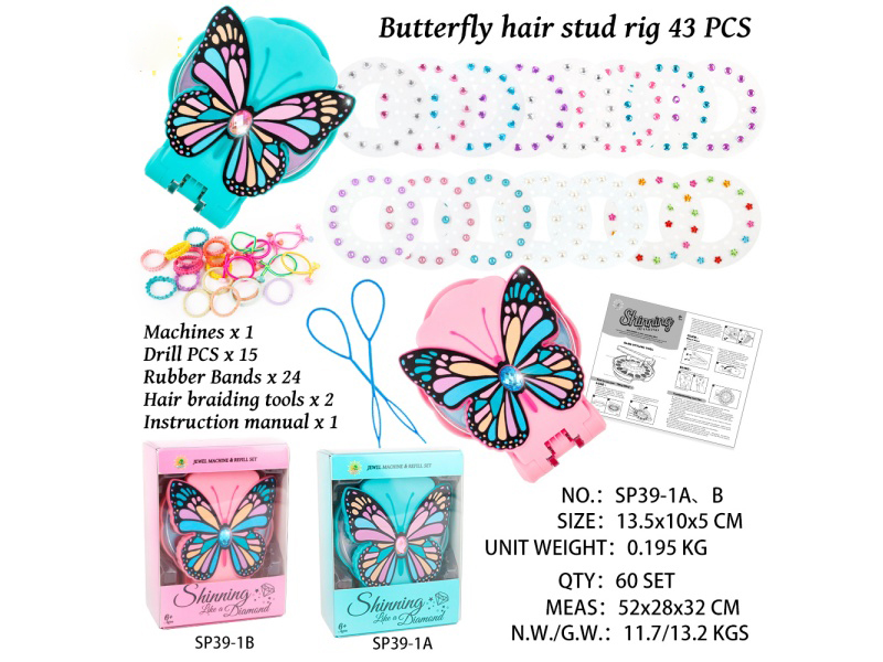 43Pcs Hair Water Green Butterfly Nail Drill