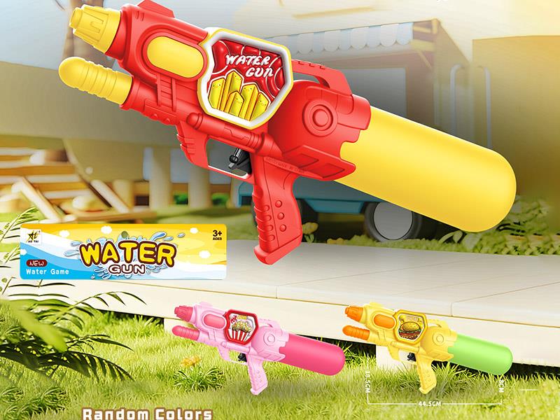 Water Gun