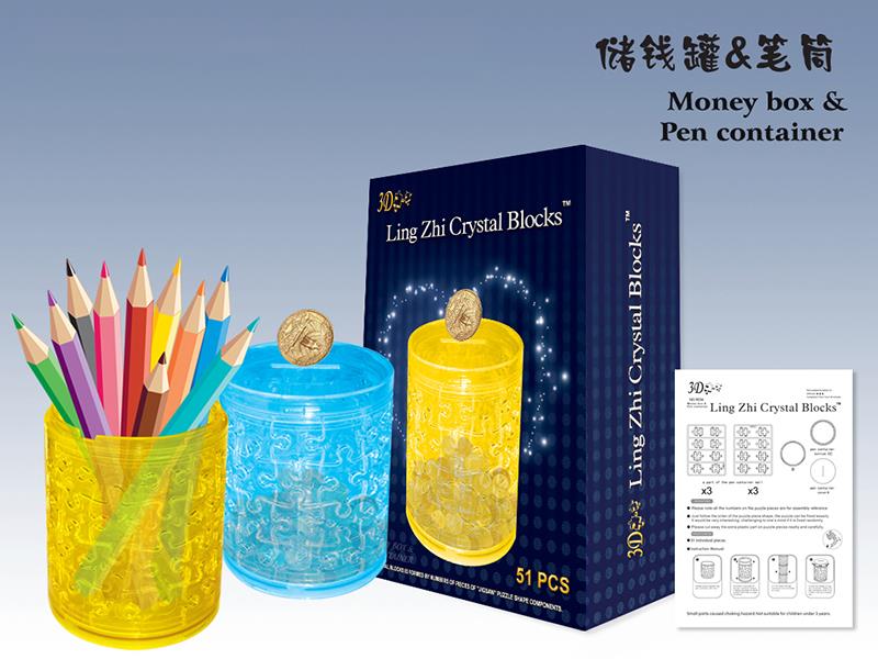 51PCS DIY CRYSTAL PEN CONTAINER & MONEY BOX TOYS