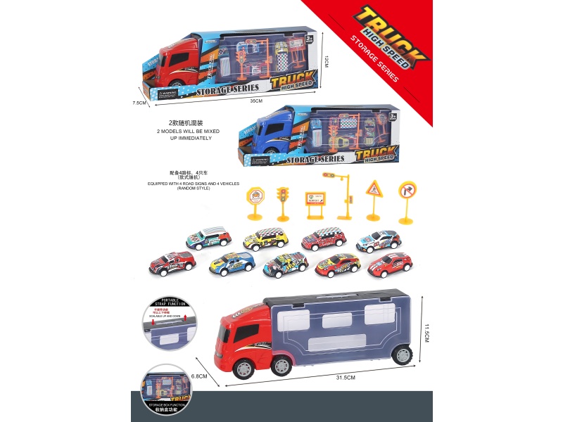Children'S Toy Car - Urban Container Transport Vehicle
