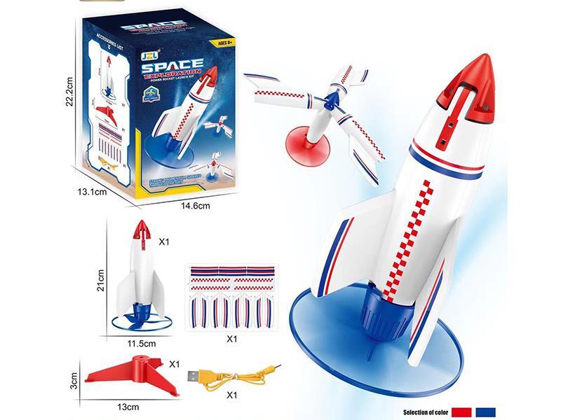 Electric Rocket Launcher