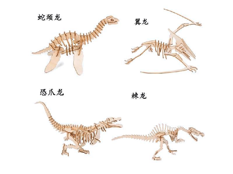 Wooden 3D Puzzle - Dinosaur