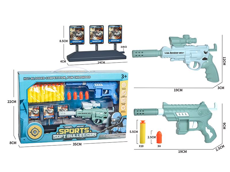 Soft Bullet Gun Set