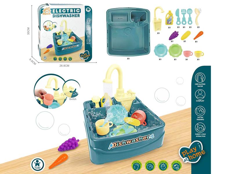 Electric Dishwasher Toy