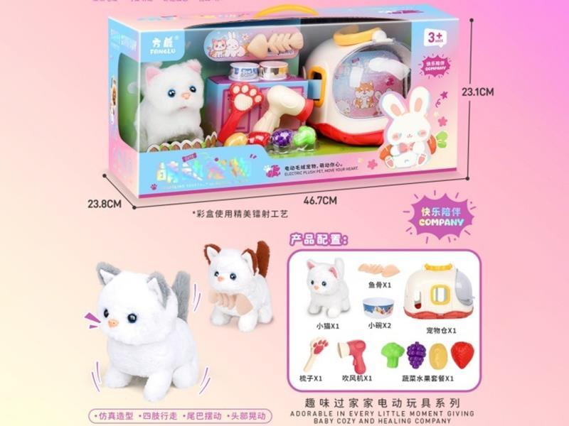 Cute Pet Gift Box (Cat)