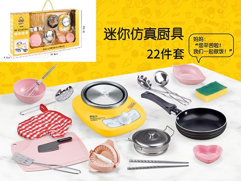 Real Cooking Mini Simulation Kitchenware -22 PCS