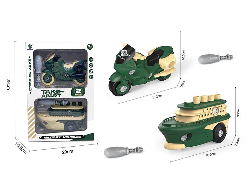 DIY Disassembly And Assembly Motorcycle, Ship Toy