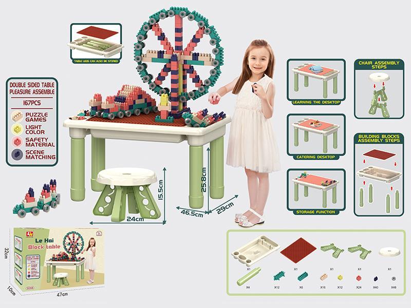 167pcs Building Blocks Table + Chair
