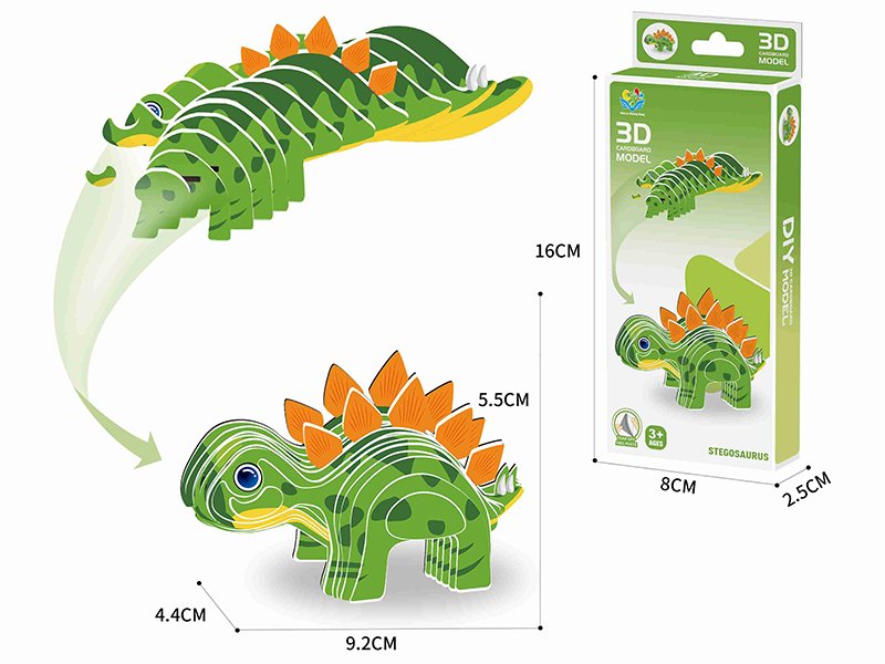 DIY 3D Cardboard Model - Stegosaurus