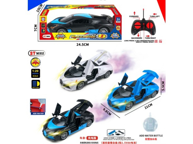 6Ch-With Sound-Equipped Bugatti Remote-Controlled Car