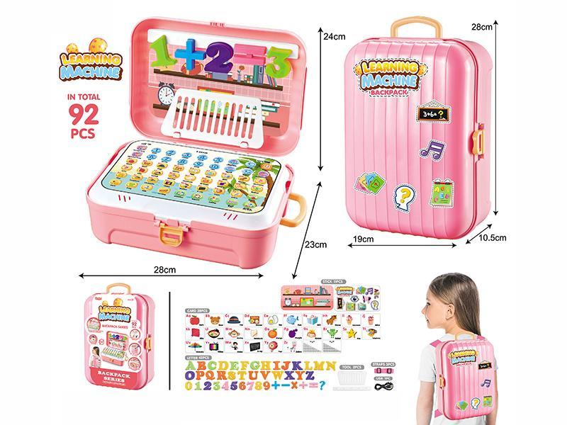Multifunctional Learning Machine With Accessories