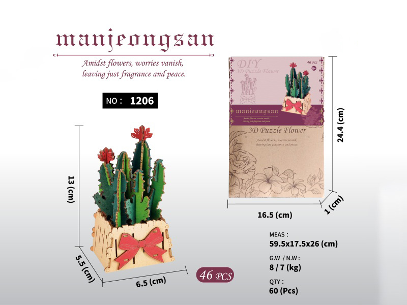 Diy 3D Wooden/Wooden Flower/Assembled Flower/Wooden Model Assembled Flower/Wan Chong Shan