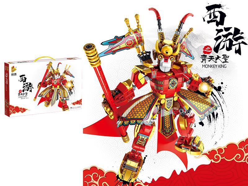 Journey To The West Wukong Building Blocks