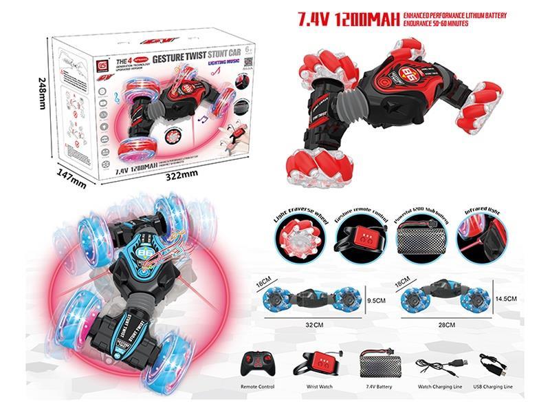 High-Speed Gyroscope, Colorful Lights, Music, Dual-Mode Horizontal Shift, Twist And Change Car