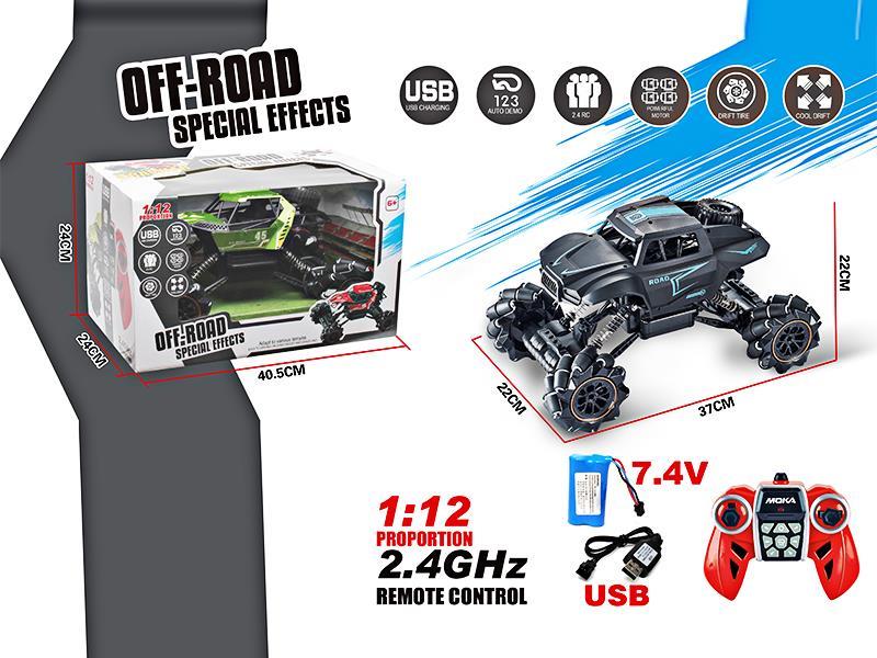 2.4G R/C Matte Drift Car