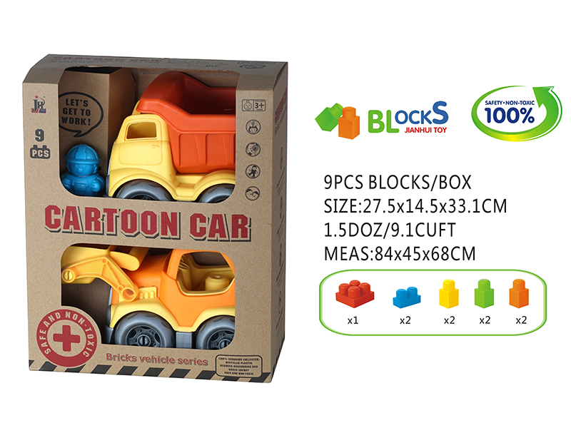 Cartoon Cars + Building Blocks 9pcs