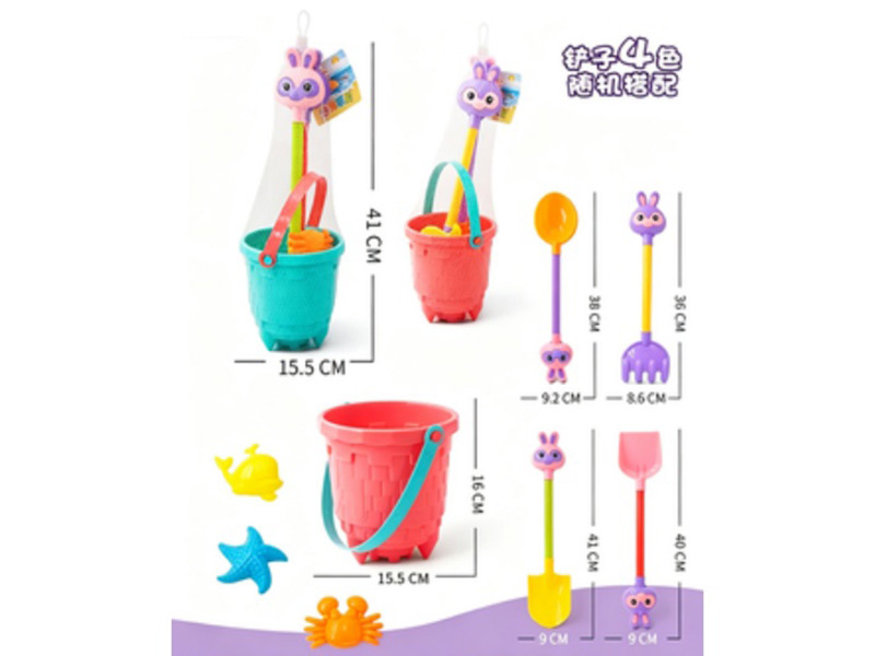 A Six-Piece Beach Set