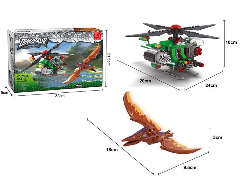 Pterosaurs Capture Building Blocks 233pcs