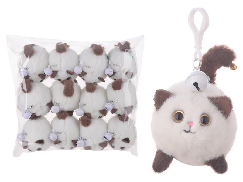 Wagging Tail Kitten(White) Kaychains