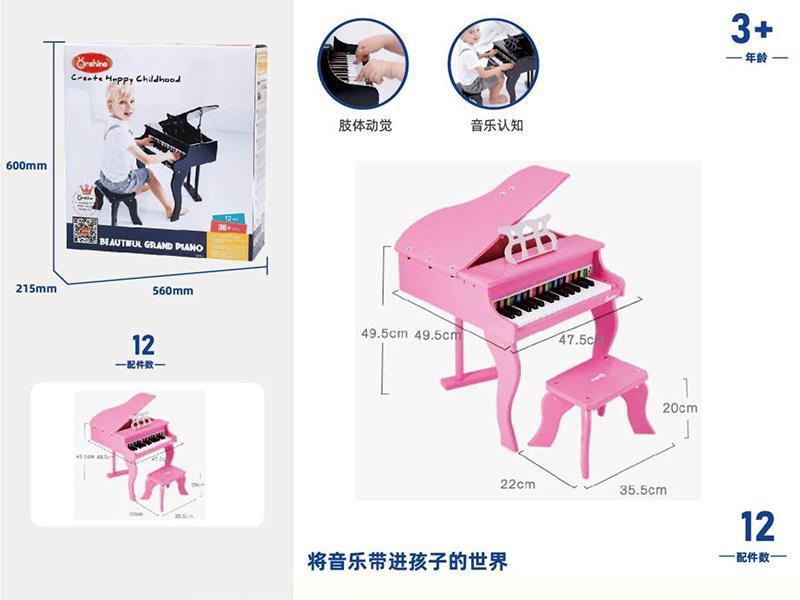 A Beautiful Grand Piano (Pink)