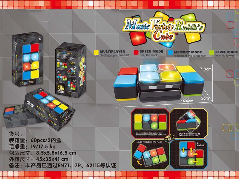 Music Variety Rubik's Cube