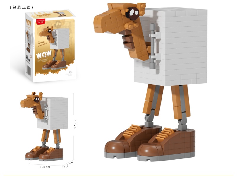 Building Blocks: Shan Hai Jing - Refrigerator Camel 250PCS