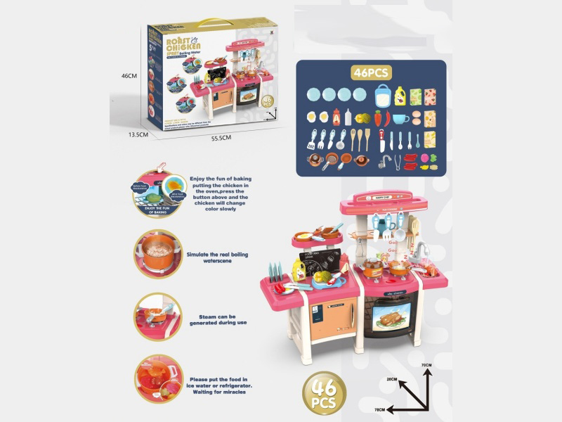 70Cm Steam, Baking And Spray Kitchen, Play House, Tableware Table (Steam, Baking, With Spray Simulation Water Boiling Novel Frying Pan, Color-Changing Food, Light, Water Dispensing Function) 45Pieces,