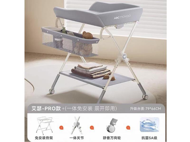 Baby Changing Table Standard Edition